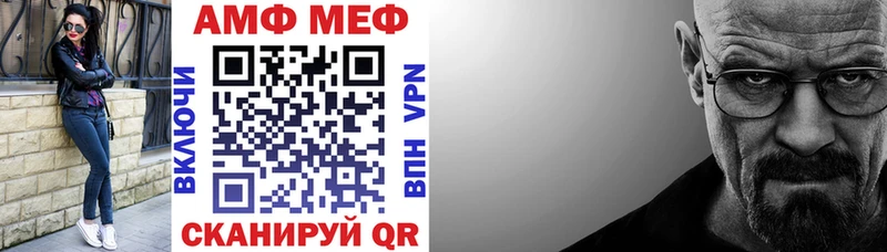 как найти закладки  Николаевск-на-Амуре  АМФ 97% 