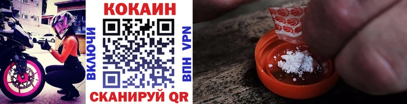 COCAIN 98%  Николаевск-на-Амуре 