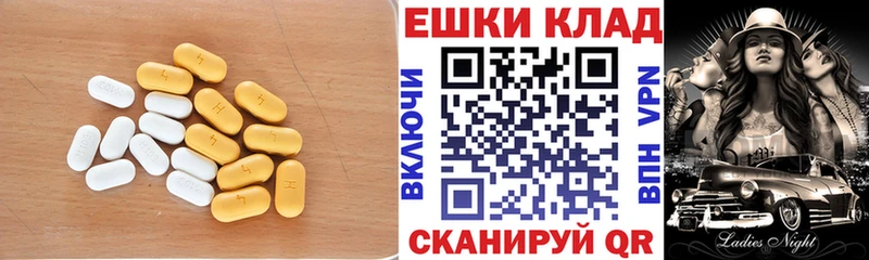 Ecstasy таблы  Николаевск-на-Амуре 