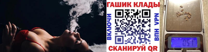 магазин    Николаевск-на-Амуре  ГАШ ice o lator 