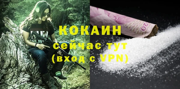 кокаин перу Алексин