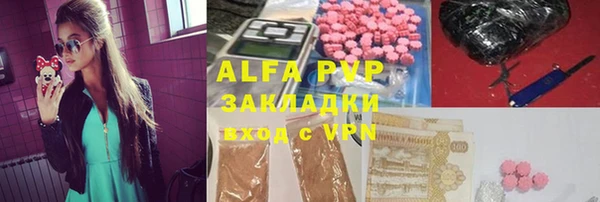синтетический гашиш Алзамай