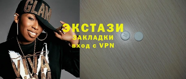 синтетический гашиш Алзамай
