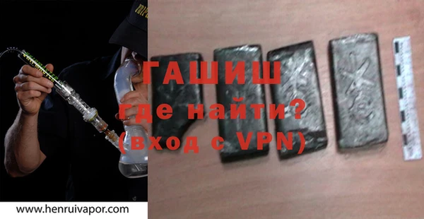 синтетический гашиш Алзамай