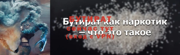 марихуана Абинск