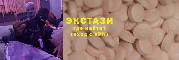 синтетический гашиш Алзамай