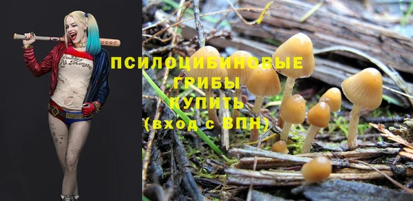 синтетический гашиш Алзамай