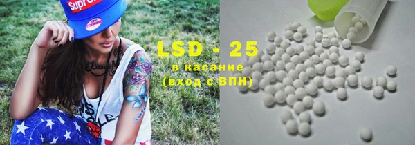 синтетический гашиш Алзамай