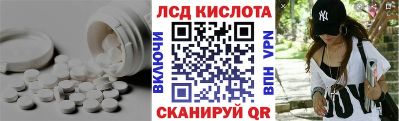 даркнет сайт  Николаевск-на-Амуре  Лсд 25 экстази ecstasy 