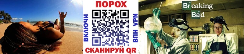 МЕТАМФЕТАМИН пудра  KRAKEN ссылки  Николаевск-на-Амуре  где продают  