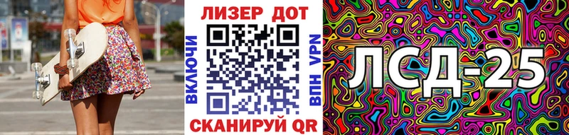 дарк нет официальный сайт Николаевск-на-Амуре Наркотические марки 1,8мг наркотики