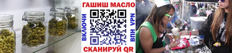 где купить   Николаевск-на-Амуре  ТГК жижа 