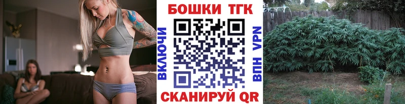 ссылка на мегу ссылка  Николаевск-на-Амуре  Каннабис планчик 